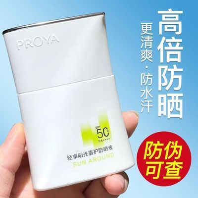���ڲ������������š��ܻ���ɹ˪SPF50+���������ˮ������ˬ������¶Ӫ��ѵ��Ʒ 79Ԫ