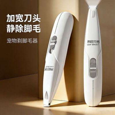 ���ڲ������������ֵܡ�����ר����ë���ֲ��޼�è��ͨ�����ë���ʽ���Ƽ� 26.61Ԫ