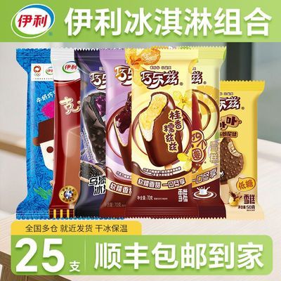 ���ڲ�������25֧�����������������������ڹ�������Сѩ��������ѩ������ 63.9Ԫ