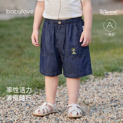 ���ڲ�����babylove��Ů�����̿��ļ�����������п�������Ӵ�ɫ�ٴ�ţ�п� 75Ԫ