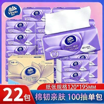 ά�� ��ֽ XS�� 100�� 3�� 22�� ���ü�ͥװ 26.2Ԫ