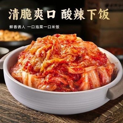 正宗延边辣白菜朝鲜族韩式泡菜酸辣脆爽开胃下饭腌制咸菜即食小菜