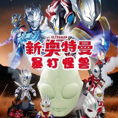 奥特曼考古挖掘宝藏化石儿童益智幼儿园手工男女孩考古盲盒石膏