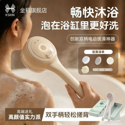 ���ڲ������𵾵綯ϴ����ԡˢ˫���걳�����˴�������ˢ����������� 96.3Ԫ