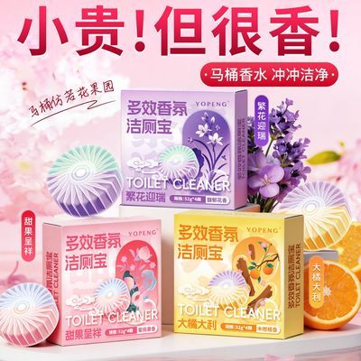 ���ڲ�����YOPENG�����Ͱ��޿����ȥ�۳����־����������������Ͱ��ޱ� 19.8Ԫ