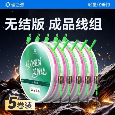 ��֮Դ С�����޽��������� ǿ���� ��װ ȫ�� 20.9Ԫ