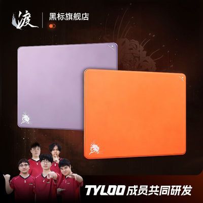臻火渡官方正品 电竞游戏鼠标垫 纯色fps竞技游戏无畏契约超大号