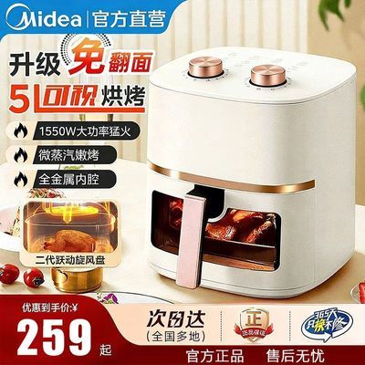 ���ڲ��������Ŀ���ը�������¿�5L�����ⷭ��๦�ܵ翾�������ը����⿻� 174.9Ԫ