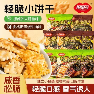 3.99 福事多320g轻脆小饼干 - 线报酷