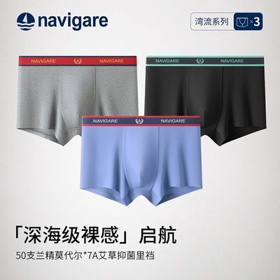 ���ڲ�����NavigareС������ʿ�ڿ�Ī������ƽ�ǿ㰬��7A�־�������ʪ͸�� 110.99Ԫ