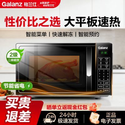 ���ڲ������������ˡ�΢��¯20�����ö๦�ܴ�ƽ������΢�������ܲ˵��ײ�����Ʒ 283.99Ԫ