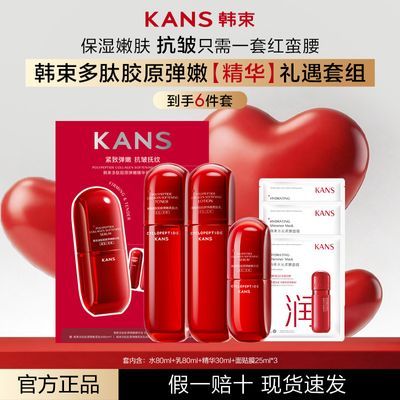 ���ڲ���������������ˮ�黻����ˮ������˪���¿��屣ʪ�������軤��Ʒ��װ 105.6Ԫ