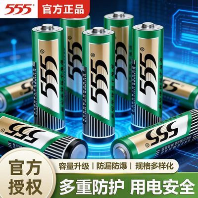 ���ڲ�����555���5��7��̼���޹��߹������ߺ�1.5v�ɵ��ң���������� 4.94Ԫ