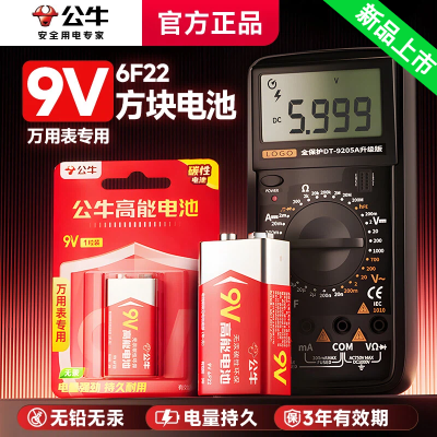 ���ڲ���������ţ������9v������ñ����ܱ�̼�����������������˷緽�ε�� 7.88Ԫ