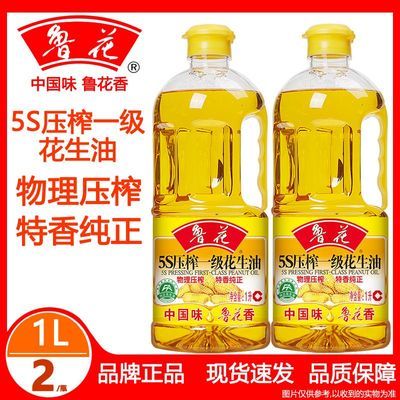 ���ڲ������̳�ͬ��³��5Sѹեһ��������1Lʳ����Сƿװ��ͥװ��Ʒ���� 29.9Ԫ