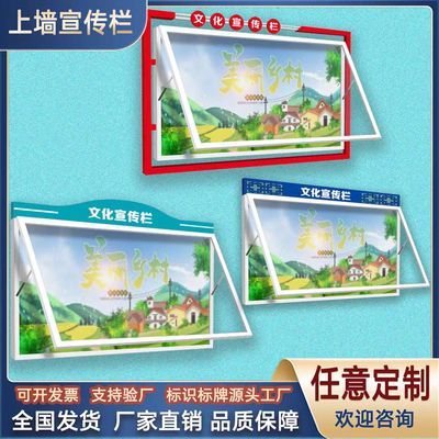 挂墙定制宣传栏不锈钢企业公告栏校园文化橱窗长廊广告牌公示栏
