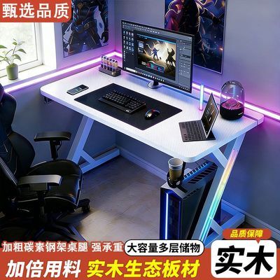 ���ڲ���������ȸ���֡��������Ӵ��ƹ�Ӵ�̼�ּܵ羺����Լ�ִ���칫������ 197Ԫ