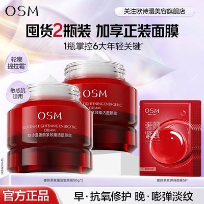 ���ڲ�����ŷʫ��������ƿ������˪���¿����޻��������豣ʪ˪˿�����м� 89Ԫ