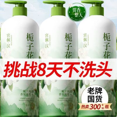 �ٷ����ӻ�����ϴ��ˮ ����������˳ ȥмֹ�� �־����� ������ 23.7Ԫ