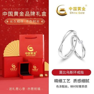 ���ڲ������й��ƽ�S925��Ī����˹���¶Խ���������ĸ�׽�520���װ��Ů�� 129Ԫ