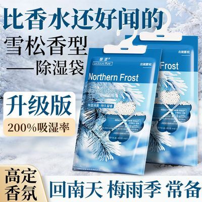 ���ڲ�������ճ�ʪ���ɹ�ʽ���������ζ����ȥʪ��ù��ˮ�����¹�ѧ������ 7.9Ԫ