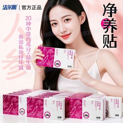 ���ڲ�����������˲�����������������ѩ��ֲ�������º��־�ȥ��ζ������ 17.95Ԫ