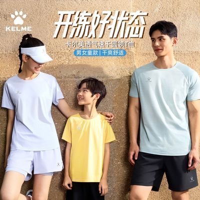 【卡尔美】男士t恤短袖女夏季马拉松跑步运动上衣亲子装速干透气轻薄