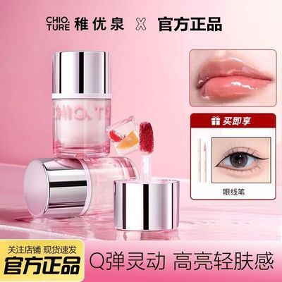 ���ڲ�����������Ȫ��ˮ����崽������մ��ˮ��QQ��������Ȼ�������԰׾�͸Ů 27.9Ԫ