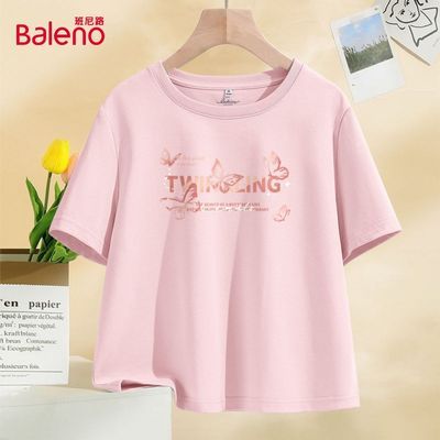 ���ڲ�����������·���ļ�2026�¿�޶̿����T��ŮѧԺ�������׷�ѧ�����ٴ� 39.9Ԫ