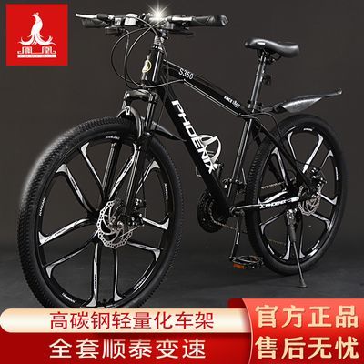上海凤凰铝合金山地自行车男女成年人变速车大童学生减震越野单车
