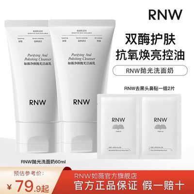 ���ڲ���������֧��RNW�׹����ϴ������������ͱ�ʪ�ºͲ��̼�ϴж��һ 24.4Ԫ