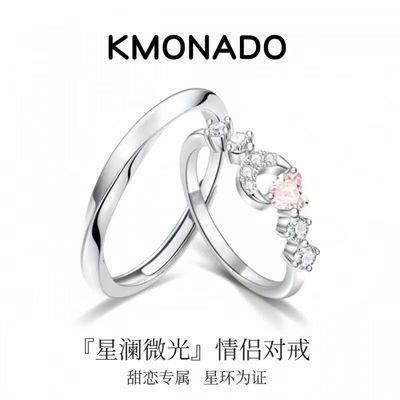 ���ڲ�����KMONADO����΢��2026���¶Խ��ָŮ��520����С���������˽����� 22.8Ԫ