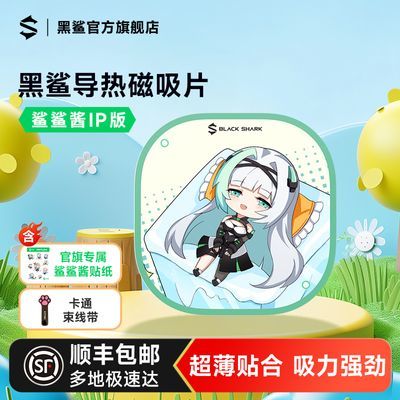 ���ڲ����������衿ɢ��������Ƭ���轴�浼������Ƭ�����ֻ�ɢ��������������Ƭ 17.99Ԫ