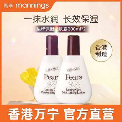 ���ڲ����������������PEARS�����200ml��ƿװȫ����ʪ����ˮ��ˬ������ 25.9Ԫ