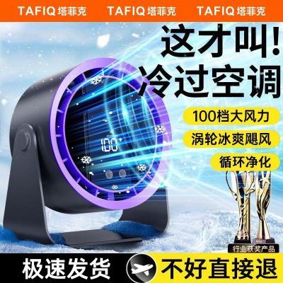 ���ƿ� ����� С��������� ̨������ 100�����ܱ�Ƶ ����� ���ʹ�� �������� ��ʯ�� 38.6Ԫ