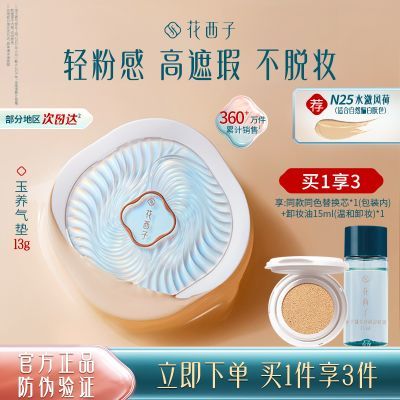 ���ڲ����������������������Ƥ��観־÷۵�Һ�滻װͨ�ڴ��ĳ��β���ױ 183Ԫ