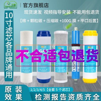 净水器10寸通用净水滤芯RO反渗透直饮机加热一体机PP活性炭滤芯