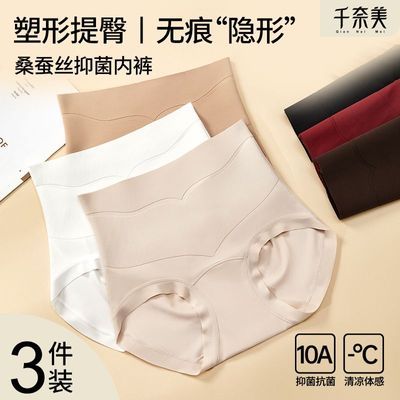 ���ڲ�����ǧ�����¿���и����ո���Ů����ǿ����С������������������޺� 69.9Ԫ