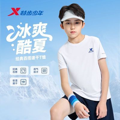 特步儿童t恤童装夏季新款男女童中大童休闲圆领速干百搭短袖t上衣
