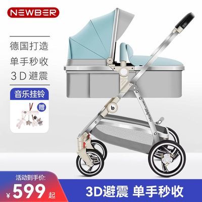���ڲ�����Ŧ����newberӤ���Ƴ������������߾��ۿ��۵��������������Ƴ� 549Ԫ