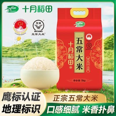 ʮ�µ��� �����峣���� 5kg ��հ�װ ��ζŨ�� 41.9Ԫ