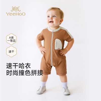 ���ڲ�����Ӣ��Ӥ���·��ļ���ͯ���䱦����ʪ�ٸ�͸���������� 265Ԫ