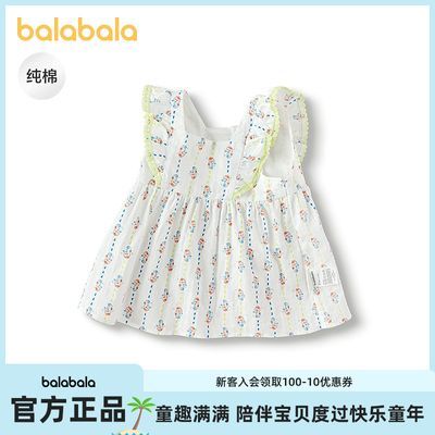 ���ڲ��������̳�ͬ���������Ӥ�������������±���Ůͯ������������ɰ� 65.9Ԫ