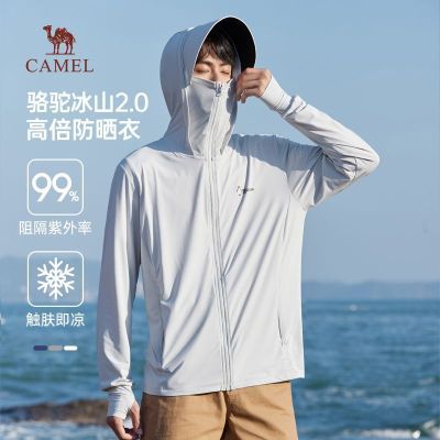 ���ڲ���������ɽ2.0��������װԭɴ��ɹ��Ůupf100+���з������߻������� 147Ԫ