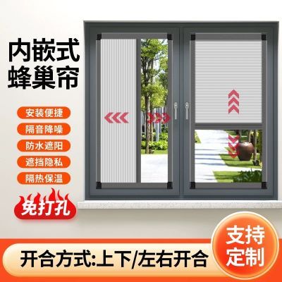 免打孔新款内开窗遮光百叶窗帘卫生间厨房卷帘内嵌内置窗户蜂巢帘