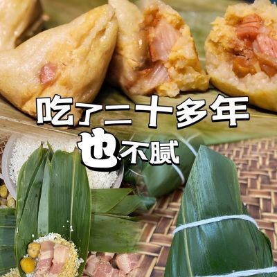 广西柳州特产三江肉粽子现敲板栗大肉粽板栗粽早餐速食手工现包优惠商品图片