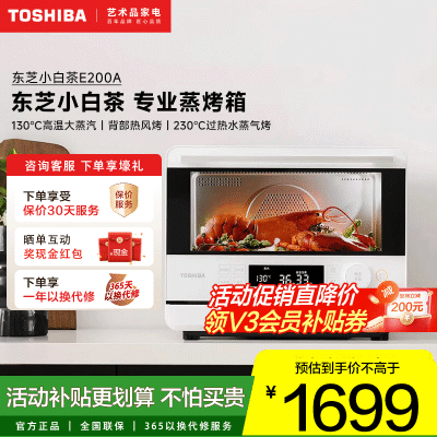 ���ڲ�������֥С�ײ����������һ������ܵ翾�����20L��������ը���� 1542Ԫ