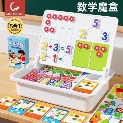 ���ڲ�������ͯ10�����׶�԰��ѧ�Ӽ����̾���������ʮ�������ַֽ�������� 34Ԫ