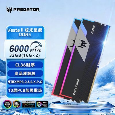 宏碁星舰6000c36 16gx2【2429】https://p.pinduoduo.com/Dox3H0J5?sc=EFAC （需要v3会员券）