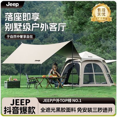 ���ڲ�����JEEP¶Ӫ�������۵���Яʽ�ڽ�������ɹ��Ļ����һ�Զ��ٿ����� 238Ԫ